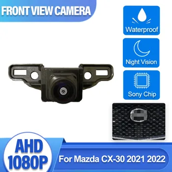 CCD Высококачественная Автомобильная Камера Переднего Обзора Ночного Видения Водонепроницаемая Камера Системы Парковки Марки Переднего Обзора Для Mazda CX-30 2021 2022