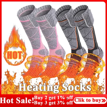 1-5 Пар зимних теплых носков для улицы, термоноски, Нагревательный носок, 3 режима, Эластичные удобные водонепроницаемые электрические теплые носки