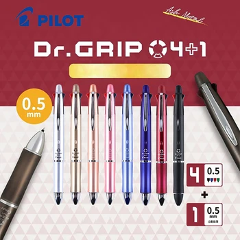 1 шт Многофункциональная Ручка PILOT Dr.Grip BKHDF 4-Цветная Шариковая Ручка + Механический Карандаш 0,5 мм Офисные Аксессуары Школьные Принадлежности