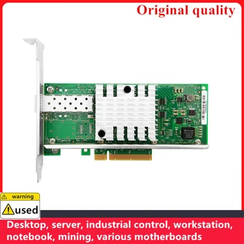 10 Гб PCI Express X8 X520-DA1 10GBase PCI Express X8 82599 EN Chip Однопортовый Сетевой адаптер Ethernet E10G41BTDA Ethernet Serve