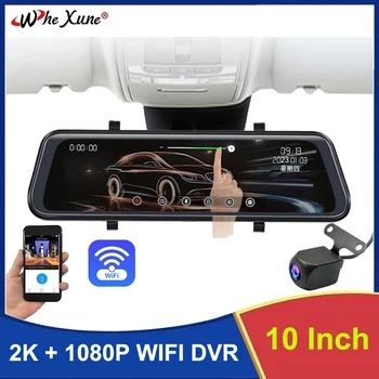 10-Дюймовый WIFI Автомобильный Видеорегистратор 3 В 1 Потоковое Зеркало Заднего Вида С Сенсорным Экраном Рекордер 2K FHD Видео С Двойным Объективом Dash Cam 1440P Камера
