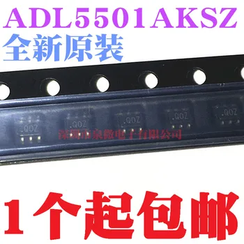 100% Новый и оригинальный ADL5501AKSZ ADL5501 SC70-6 с маркировкой QOZ В наличии