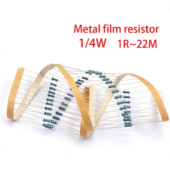 100шт 1/4 Вт Металлический пленочный резистор 1R~22M 1% 100R 220R 1K 1.5K 2.2K 4.7K 10K 22K 47K 100K 100 220 Сопротивление 1K5 2K2 4K7 ом