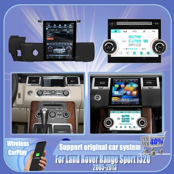 12,3-дюймовое беспроводное радио Carplay для Land Rover Range Sport L320 2005-2013 Android 11 DVD Мультимедийный плеер