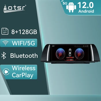 128 Г Carplay для BMW F10 2013 2014 Android 12 Автомагнитола стерео GPS Навигация Автомобильный мультимедийный плеер Bluetooth головное устройство