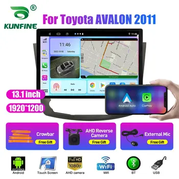 13,1-дюймовое автомобильное радио для Toyota AVALON 2011 Автомобильный DVD GPS Навигация Стерео Carplay 2 Din Центральный Мультимедийный Android Auto
