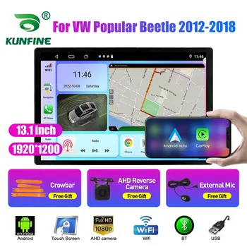 13,1-дюймовый Автомобильный Радиоприемник для VW Popular Beetle 2012-2018 Автомобильный DVD GPS Навигация Стерео Carplay 2 Din Центральный Мультимедийный Android Auto