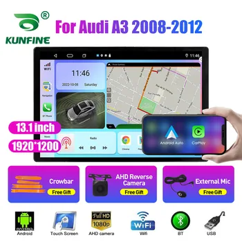 13,1-дюймовый автомобильный радиоприемник для Audi A3 2008-2012 Автомобильный DVD GPS Навигация Стерео Carplay 2 Din Центральный мультимедийный Android Auto