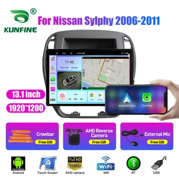 13,1-дюймовый автомобильный радиоприемник для Nissan Sylphy 2006-2011 Автомобильный DVD GPS Навигация Стерео Carplay 2 Din Центральный мультимедийный Android Auto