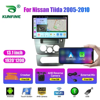 13,1-дюймовый автомобильный радиоприемник для Nissan Tiida 2005-2010 Автомобильный DVD GPS Навигация Стерео Carplay 2 Din Центральный мультимедийный Android Auto