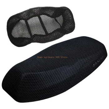 1шт Летний противоскользящий 3D сетчатый тканевый чехол для сиденья, дышащий Водонепроницаемый мотоцикл, чехлы для сидений скутеров, подушка S-XXL