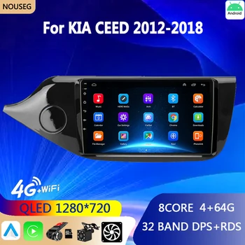 2 Din Android 10 Авторадио для KIA CEED JD Cee'd 2012-2018 Carplay 4G Автомобильный Мультимедийный GPS Видеоплеер Навигационное Головное Устройство