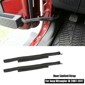 2 шт. Черные дверные ограничительные ремни, жгут проводов для защиты деталей Jeep Wrangler JK 2007-17 модификации, жгут для защиты деталей