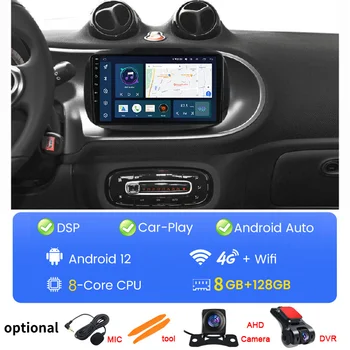 2din Автомобильный Мультимедийный Плеер Android Для Mercedes/Benz Smart Fortwo 2014 2015 2016 2017 2018 2019 2020 Радио GPS Навигация Стерео