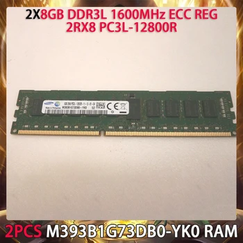 2ШТ Оперативная Память M393B1G73DB0-YK0 Samsung 8GB DDR3L 1600MHz ECC REG 2RX8 PC3L-12800R Серверная Память Работает Идеально Быстрая Доставка