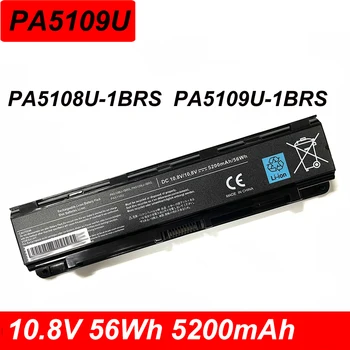 5200 мАч Аккумулятор для ноутбука PA5109U-1BRS PA5108U-1BRS для Toshiba C40 C45 C50 Для Satellite C50T C55 C70 C75D Серии PA5110U-1BRS
