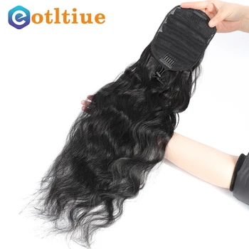 8-26 дюймов, объемная волна, заколка для волос в виде конского хвоста, заколка для наращивания человеческих волос, 100% бразильские человеческие волосы Remy для женщин Оптом