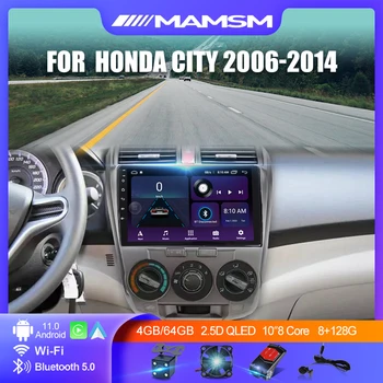 9-Дюймовый Автомобильный Радиоприемник Android 12,0 Для Honda City 2006-2014 Без 2din Мультимедийной Навигации GPS-плеер GPS Автозвук Carplay Стерео