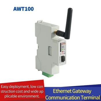 Acrel Gateway AWT100 Терминал Беспроводной связи Постоянного тока 12-24 В IOT-Устройство С 4G, Lora, CH, Wifi, Дистанционным Считыванием Показаний Счетчика, Промышленность