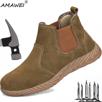 AMAWEI Легкая Мужская Защитная Обувь Со Стальным Носком, Обувь С Защитой От Проколов, Рабочие Кроссовки Для Безопасности, Противоударная Защитная Обувь, Мягкая