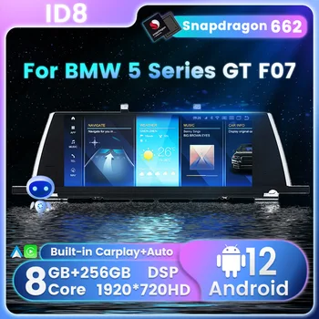 Android 12 Qualcomm Snapdragon 662 CIC NBT 8G + 256G 1920x720HD Автомобильный Мультимедийный Плеер GPS Навигация Для 5 Серии F07 GT 2009-2016