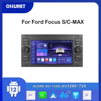 Android 12 Автомобильный авторадио Мультимедийный видеоплеер Для Ford Focus Kuga Mondeo S/C-MAX Galaxy Fiesta 4G DSP Carplay 2din Головное устройство