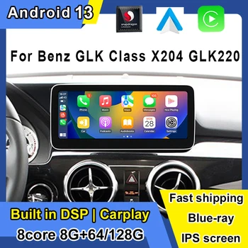 Android 13 Автомобильный Экранный Плеер GPS Navi 8 + 128 ГБ ОЗУ WIFI Google Carplay для Benz GLK Class X204 GLK220 GLK300 GLK350 GLK250 15-19