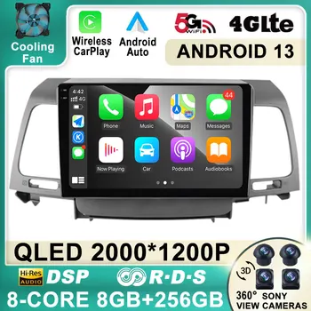 Android 13 Для Kia Opirus 2007-2008 Автомагнитола Авто Мультимедийный Видеоплеер Carplay DVD BT Wifi Стерео Головное устройство БЕЗ 2Din 2 Din