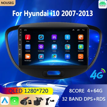 Android Автомобильный Радиоприемник Мультимедийный для Hyundai I10 2007 2008 2009 2010-2013 Авто Радио GPS Мультимедийный Плеер DSP IPS 2DIN Автомобильный Стерео