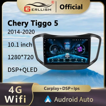 Android Для Chery Tiggo 5 2014-2020 Автомобильный Радиоприемник Стерео Мультимедийный Видеоплеер Навигация GPS Без 2din 2 din DVD