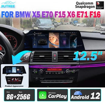 Android12 Автомобильный Стерео Qualcomm Для BMW X5 E70 F15 X6 E71 F16 2007 2008-2020 Мультимедийный Плеер Автомагнитола Авто Видео GPS Приемник