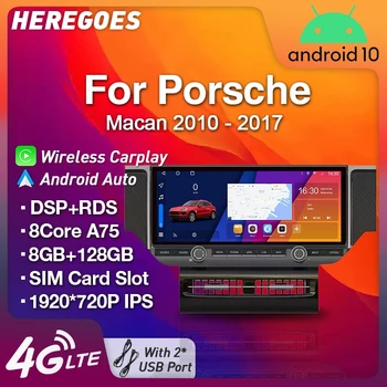 Carplay 12,3-дюймовый автомобильный радиоприемник Android 10,0 с GPS, мультимедийный плеер для Porsche Macan 2011-2018, Навигация 8G + 128G DSP, 4G LTE Wifi