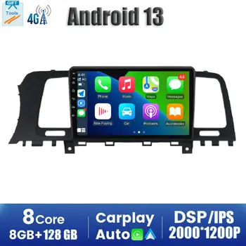 Carplay Android 13 Автомобильный радиоприемник, мультимедийный стереоплеер, WiFi GPS Навигация для Nissan Murano Z51 2010-2014