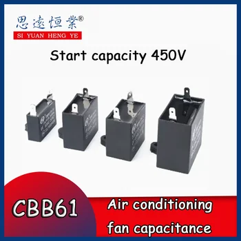CBB61 конденсатор вентилятора кондиционера 1/1.5/2/2.5/3/3.5/4/4.5/5/6/8 МКФ пусковой конденсатор 450 В