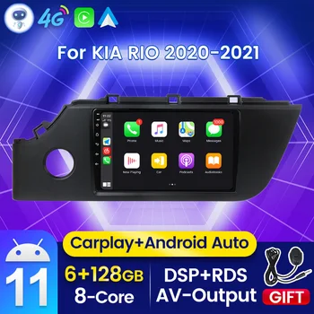 DSP CarPlay Android 11 Авто Радио IPS Экран Мультимедийный Плеер Для Kia RIO 4 X-Line 2017 2018 2019 2020 2021 2din GPS Стерео