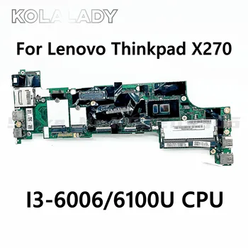 FRU 01LW761 01LW762 01HY516 01LW723 01LW761 01HY55 Для Lenovo ThinkPad X270 Материнская плата ноутбука С I3-6006U/6100U DX270 NM-B061