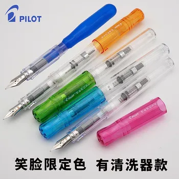 Japan Baile Limited Color, Подарочная ручка с улыбающимся лицом, очиститель прозрачных студенческих канцелярских принадлежностей, ПИЛОТНАЯ ручка