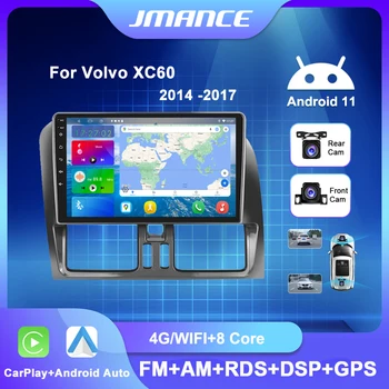 JMANCE Для Volvo XC60 I 1 2008-2013 Автомобильный Видеоплеер Мультимедийное Радио Стерео GPS Навигация QLED Сенсорный Экран Android 11 4G BT
