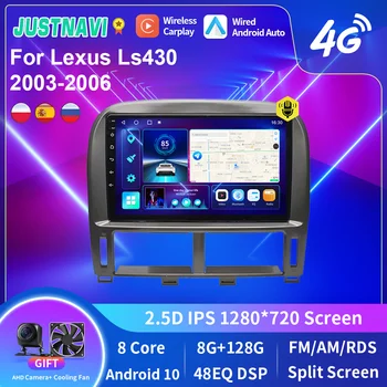 JUSTNAVI Android 10 Автомагнитола Для Lexus Ls430 2003-2006 Стерео GPS Навигация Мультимедийный Видеоплеер Головное Устройство Магнитофон