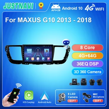 JUSTNAVI QT5 Автомобильный Радио Мультимедийный Видеоплеер для MAXUS G10 2013-2018 Android 10.0 GPS Auto BT GPS Навигация Стерео Carplay