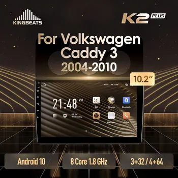 KingBeats Android Восьмиядерное головное устройство HU 4G в приборной панели Автомобиля Радио Мультимедийный Видеоплеер Навигация GPS Для Volkswagen Caddy 2K 3 III 2004-2010 без dvd 2 din Двойной Din Android Автомобильный стерео 2din