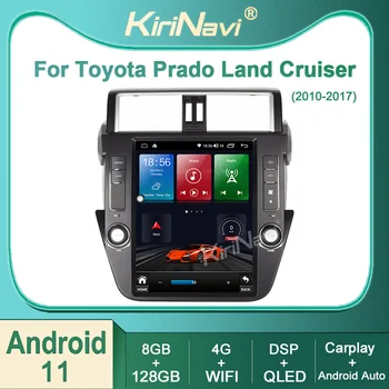 Kirinavi для Toyota Prado Land Cruiser 150 LC150 2010-2017 Android 11 Автомагнитола DVD видеоплеер Стерео автонавигация GPS 4G
