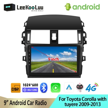 LeeKooLuu 2Din Android Автомобильный Радиоприемник Авто Стерео GPS Мультимедийный Плеер Для Toyota Corolla E140/150 2006-2013 Carplay 4G WiFi DSP