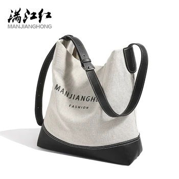 Manjianghong Новый Дизайн, Сумка Через Плечо, Прочная Сумка Для Покупок, Модная Легкая Женская сумка из 100% хлопка, Холщовая Женская сумка
