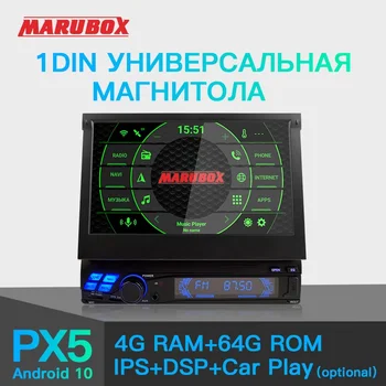MARUBOX KD8600 DSP Головное устройство Универсальное 1 Din 8-ядерный Android 10.0, 4 ГБ оперативной памяти, 64 ГБ, GPS-навигация, Стерео Радио, Bluetooth