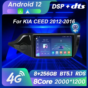 MEKEDE M6 Pro 7862 S 8-Ядерный Автомобильный радиоприемник для KIA CEED 2012-2016 Мультимедийный плеер GPS Навигация Carplay + Авто BT5.1 Ai Voice 4G WIFI