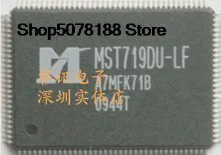 MST7327N-LF Оригинальный и новый быстрая доставка