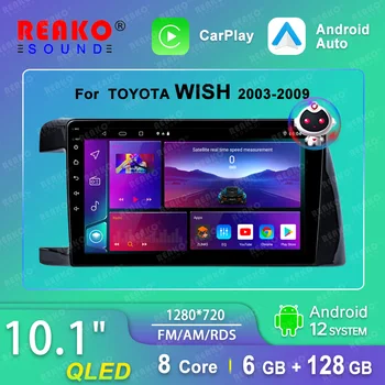 REAKO Android Для TOYOTA WISH 2003-2009 RHD Android 12 Carplay Auto 4G Sim WiFi DSP RDS Автомобильный Радио Стерео Мультимедийный плеер GPS