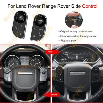 SWC для Land Rover Range Rover Sport 2014-2017 Range Rover Executive 2013-2017 Discovery 5 2017-2019 Ручка управления рулевым колесом