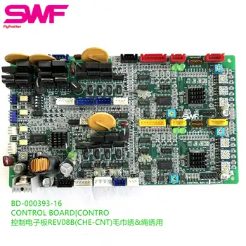 SWF BD-000393-16 Корейская компьютерная плата УПРАВЛЕНИЯ вышивальной машиной CONTRO Control electronic board REV08B (CHE-CNT)